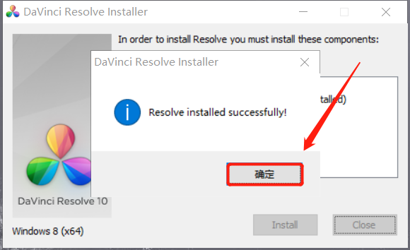 Davinci Resolve Studio(达芬奇)10软件安装下载及安装教程