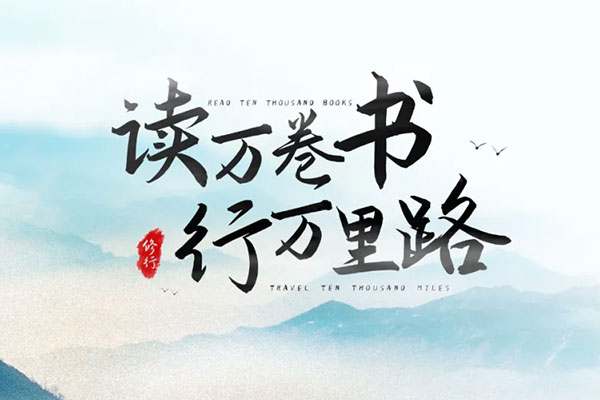 16ebe1eb353485b8a9f0ed6ca71b4376 演示悠然小楷