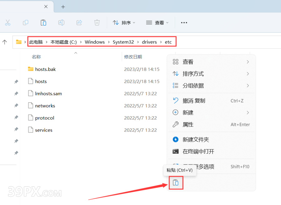 Lumion 12.0 软件安装包下载和安装教程