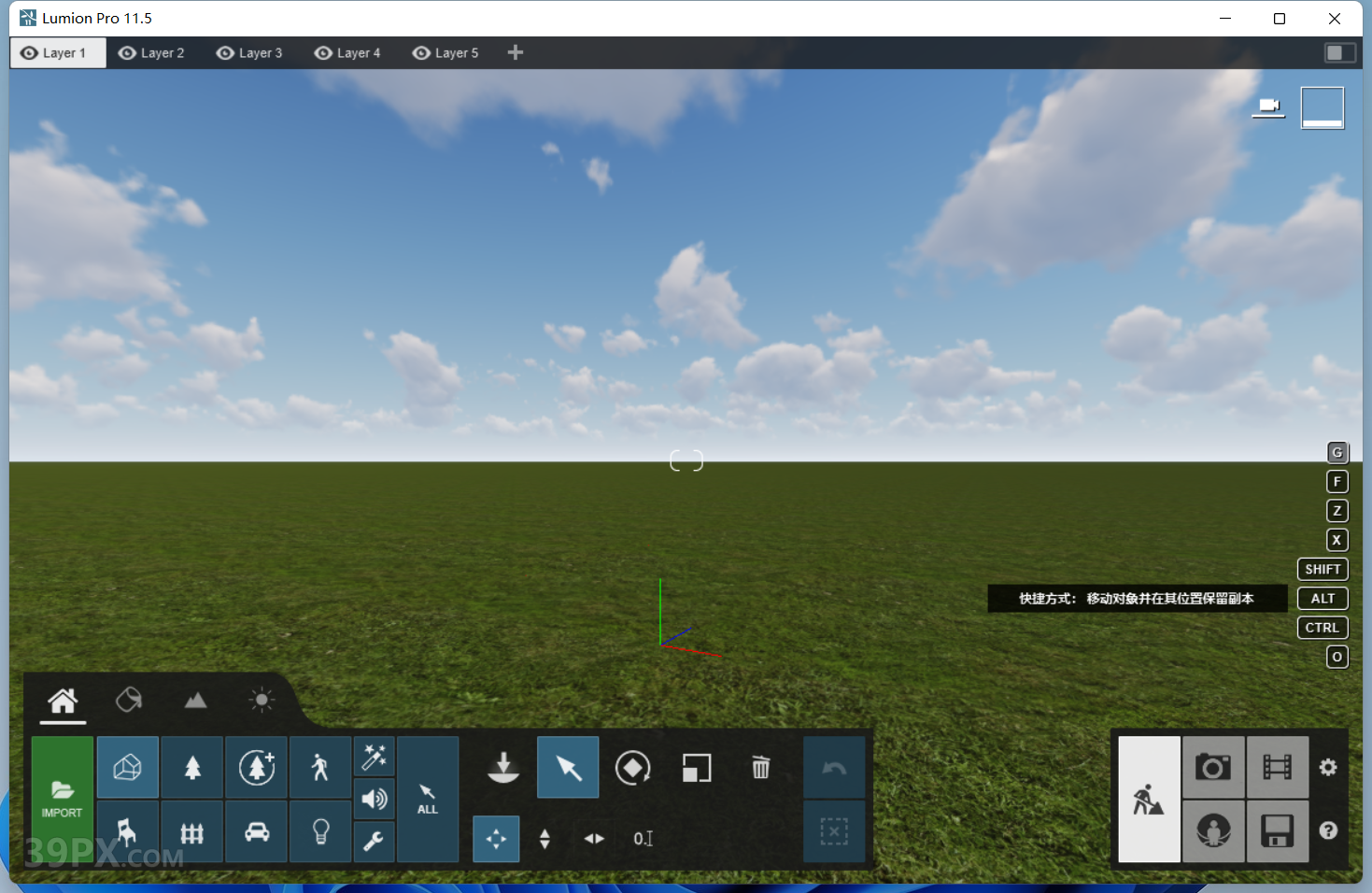 Lumion 11.5 软件安装包下载和安装教程
