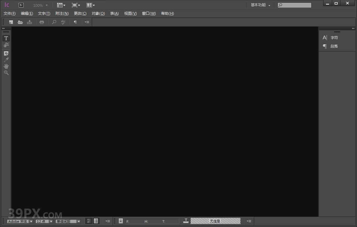Adobe InCopy（IC）2014 软件安装包和安装教程