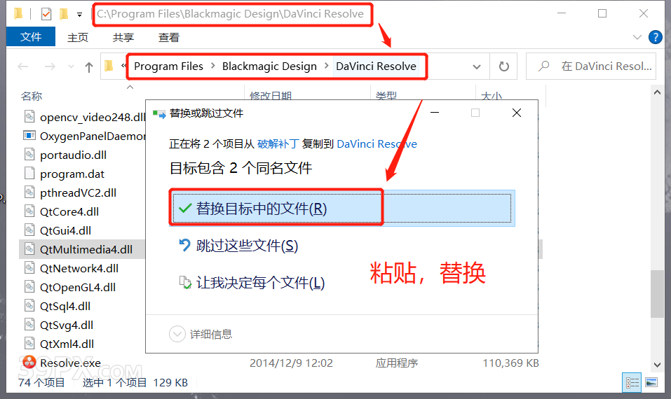 Davinci Resolve Studio(达芬奇)11软件安装下载及安装教程