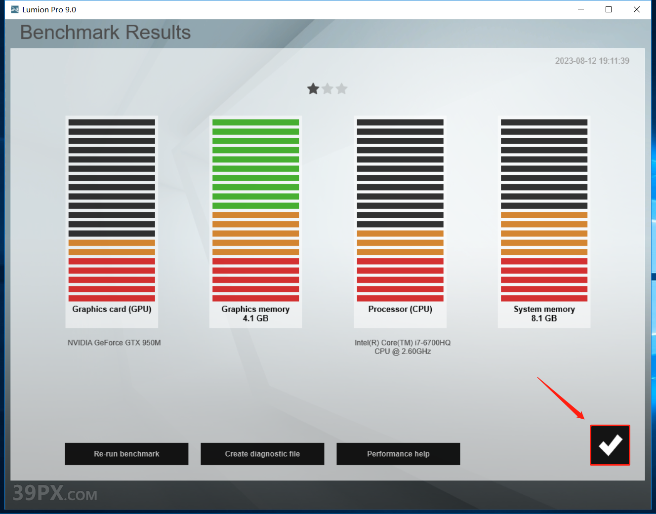Lumion 9.0 软件安装包下载和安装教程