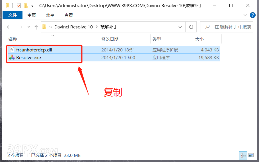 Davinci Resolve Studio(达芬奇)10软件安装下载及安装教程