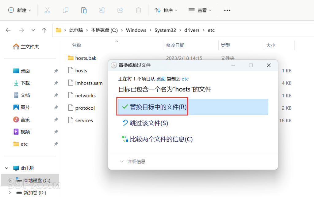 Lumion 12.0 软件安装包下载和安装教程
