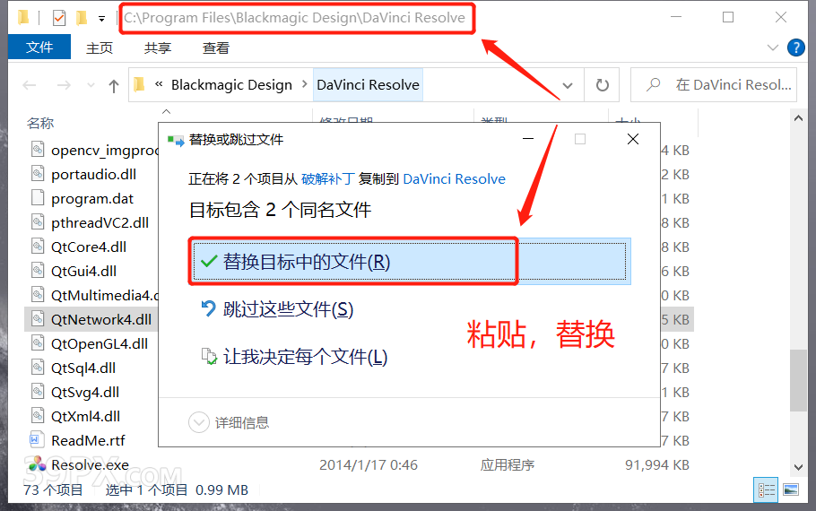 Davinci Resolve Studio(达芬奇)10软件安装下载及安装教程