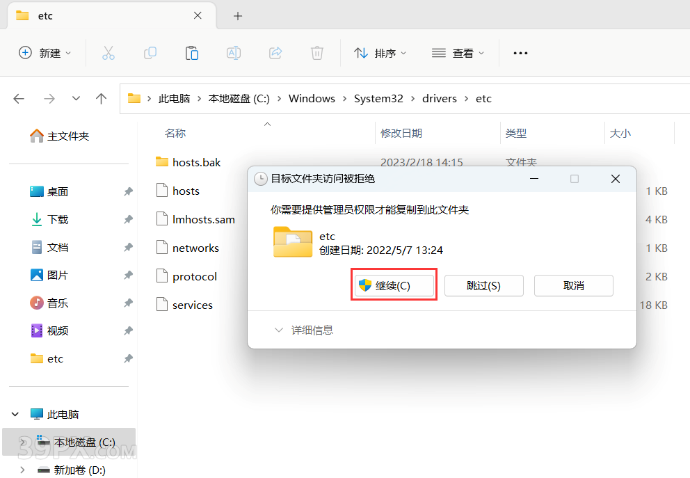 Lumion 12.0 软件安装包下载和安装教程