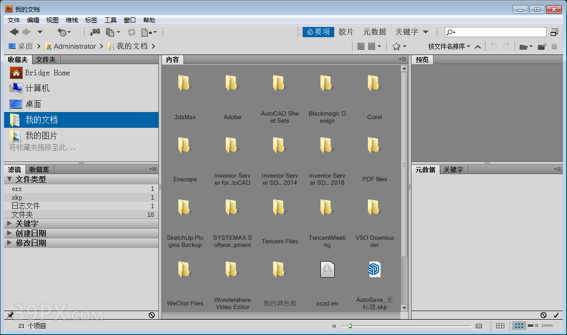 1d5749be861fb2ffd95c7499fbbc4832 Adobe Bridge(Br)CS4 软件安装包下载和安装教程