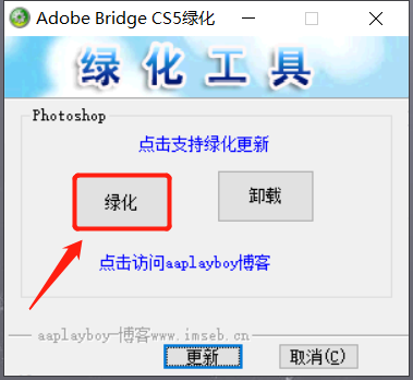 Adobe Bridge（Br）CS5 软件安装包下载和安装教程