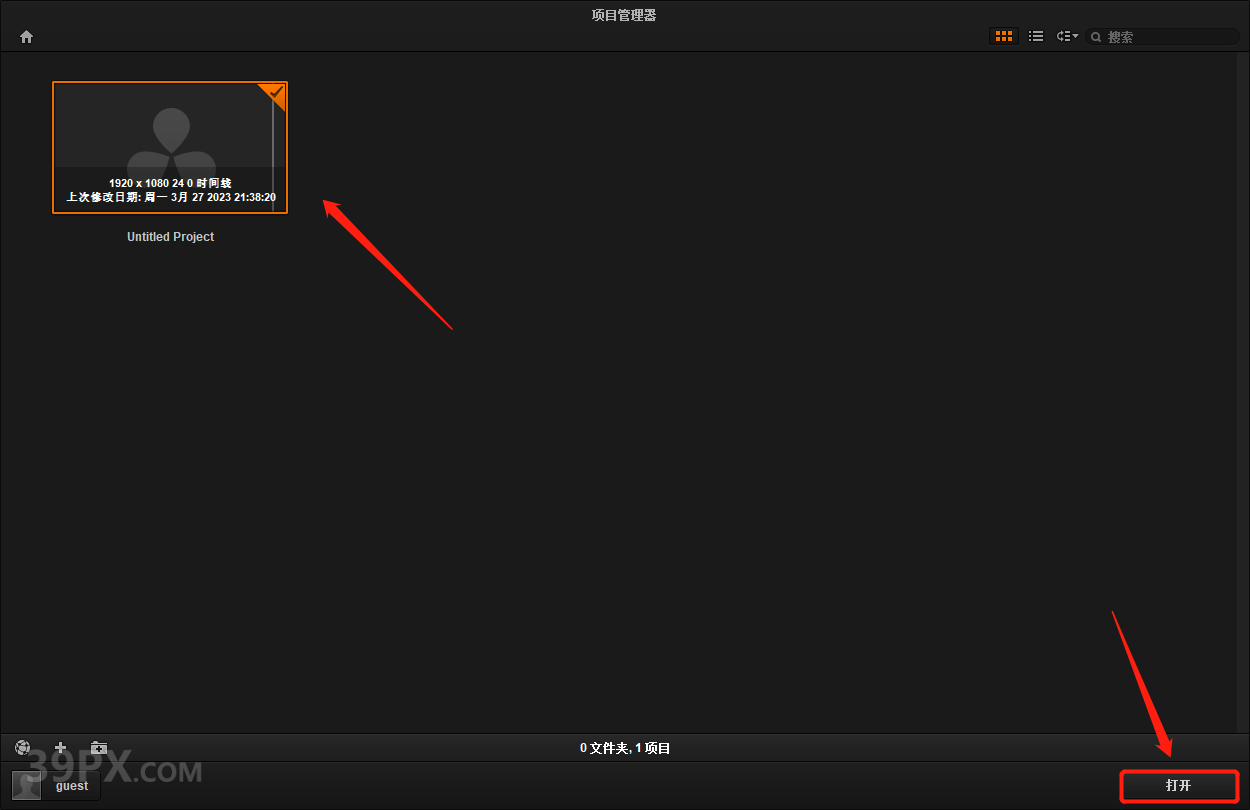 Davinci Resolve Studio(达芬奇)11软件安装下载及安装教程