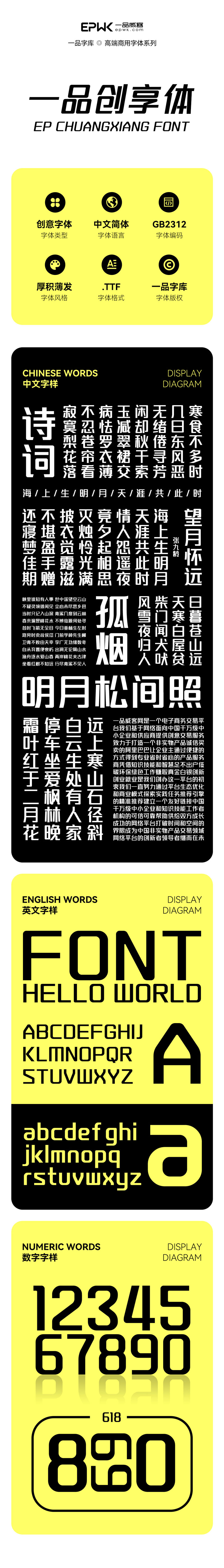 21238fbdd4bd61102592089e934b7aee 一品创享体