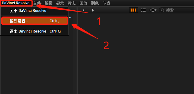 Davinci Resolve Studio(达芬奇)11软件安装下载及安装教程