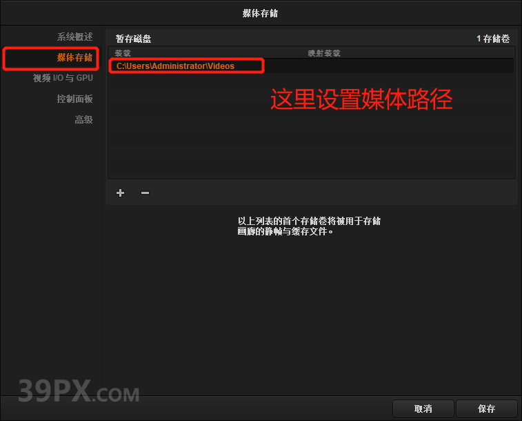 Davinci Resolve Studio(达芬奇)11软件安装下载及安装教程