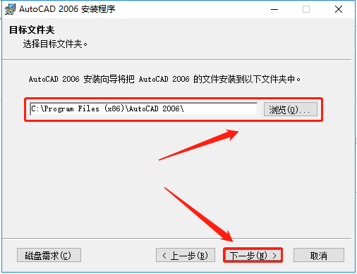 2a0ad2f5822e93279dfec683d475f473 Auto CAD 2006 中文破解版+安装教程+Win7/8/10通用下载
