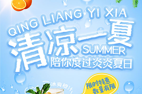 2cfa25a8dbee994027dd223a1abdce7f 千图雪花体