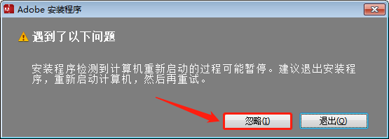 Adobe InCopy(IC)CS6软件安装包和安装教程