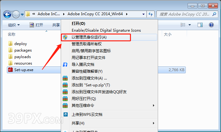 Adobe InCopy（IC）2014 软件安装包和安装教程