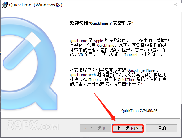 Davinci Resolve Studio(达芬奇)11软件安装下载及安装教程