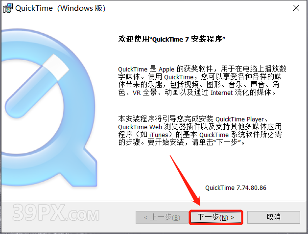 Davinci Resolve Studio(达芬奇)10软件安装下载及安装教程