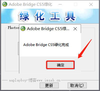 Adobe Bridge（Br）CS5 软件安装包下载和安装教程