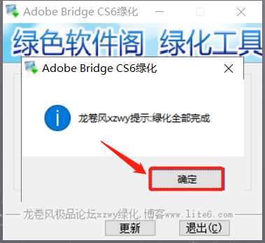 Adobe Bridge（Br）CS6 软件安装包下载和安装教程