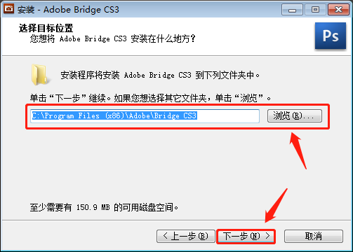 Adobe Bridge（Br）CS3 软件安装包下载和安装教程