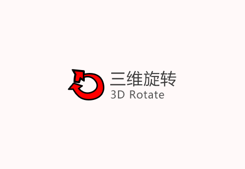 3D Rotate_v1.0.6(三维旋转) ID-16045