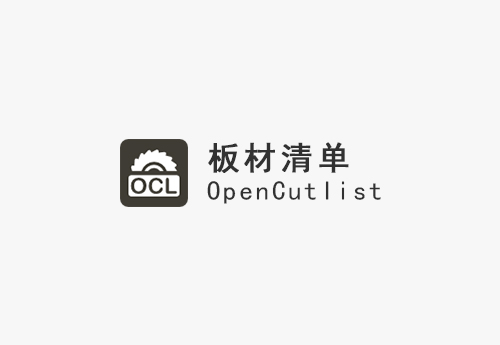 OpenCutList-1.9.0(板材清单)汉化版 ID-16106