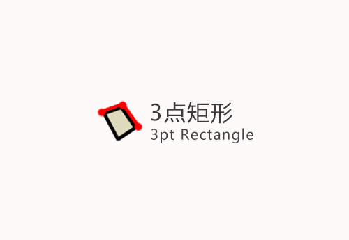 3pt Rectangle v1.0.1(3点矩形) ID-16083