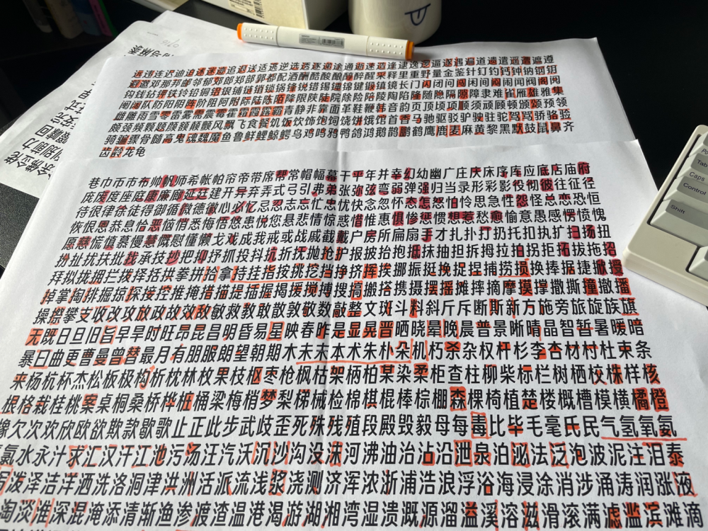 3e8e1731f8abfed7ae2e564cb181ee8c 得意黑