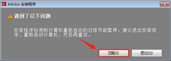 Adobe InCopy（IC）2014 软件安装包和安装教程