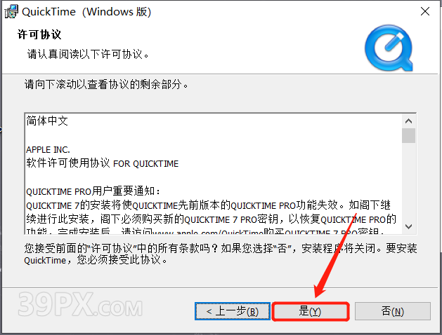 Davinci Resolve Studio(达芬奇)11软件安装下载及安装教程
