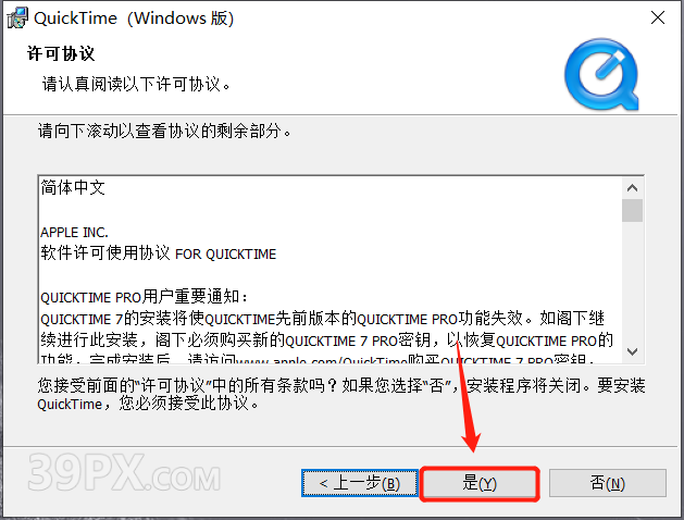 Davinci Resolve Studio(达芬奇)10软件安装下载及安装教程