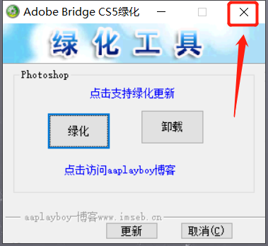 Adobe Bridge（Br）CS5 软件安装包下载和安装教程