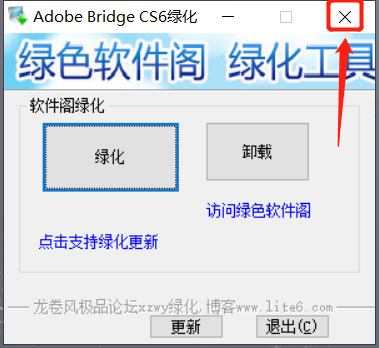 Adobe Bridge（Br）CS6 软件安装包下载和安装教程