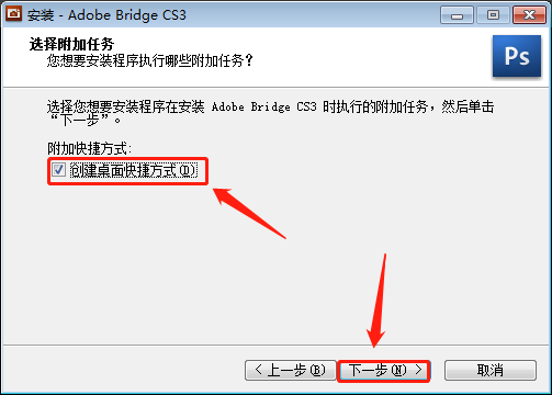 Adobe Bridge（Br）CS3 软件安装包下载和安装教程
