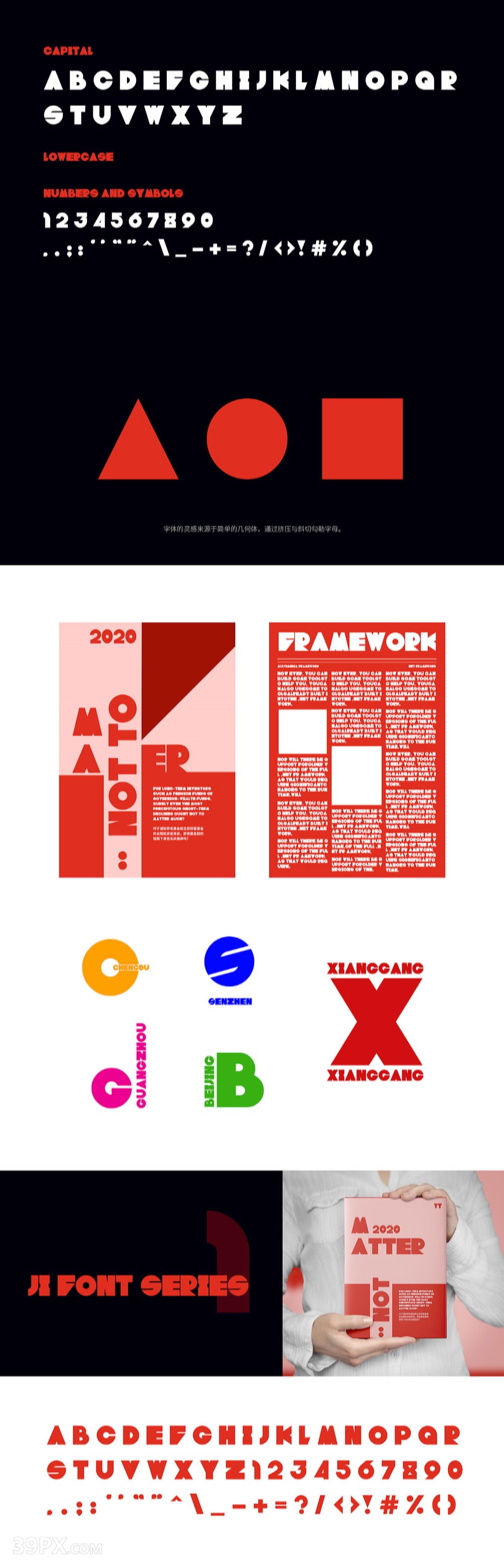 43dec793eab9067d91bbc4e2e797278c Framework