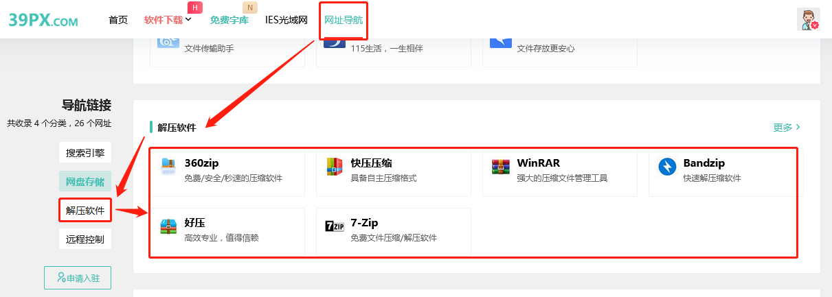 470ffbba6c056e13c3235cf4159e654f ⚠️ 解压提示解压密码是什么?