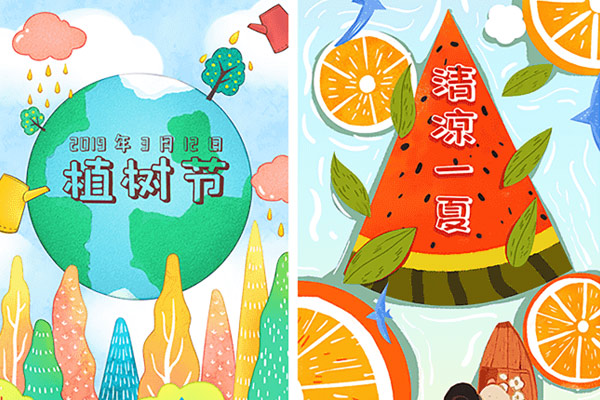 47a28e328c1492ddfb12d3d42666fb3a 包图小白体