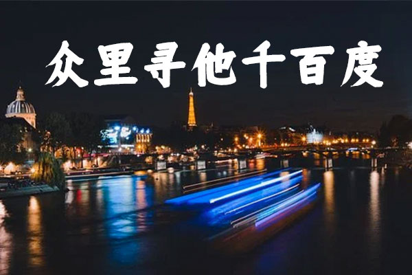 4eacc8e2a4c3552edb110de3f4d6bbd3 仓耳周珂正大榜书