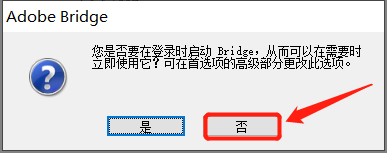 Adobe Bridge（Br）CS5 软件安装包下载和安装教程