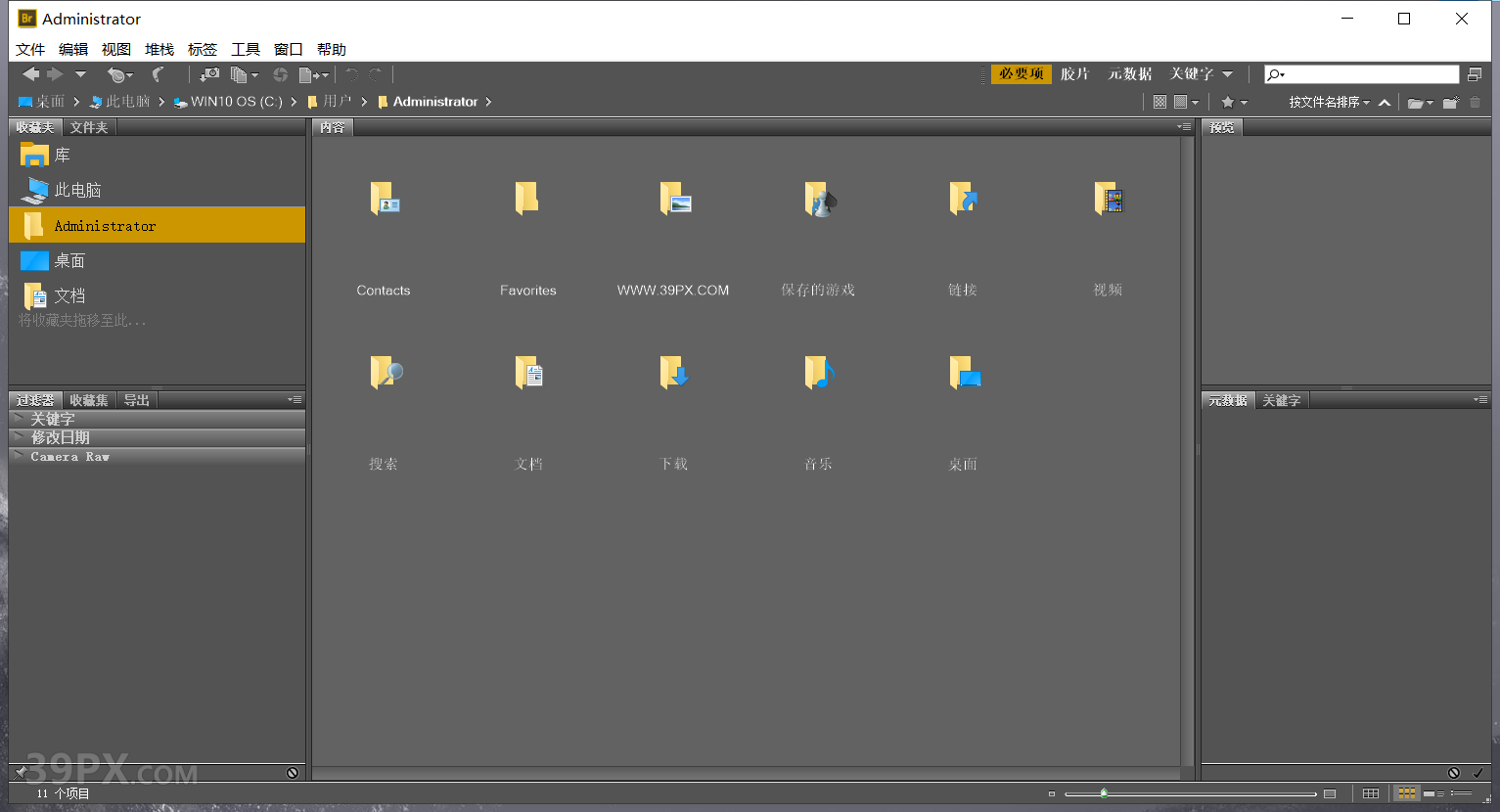 Adobe Bridge（Br）CS6 软件安装包下载和安装教程