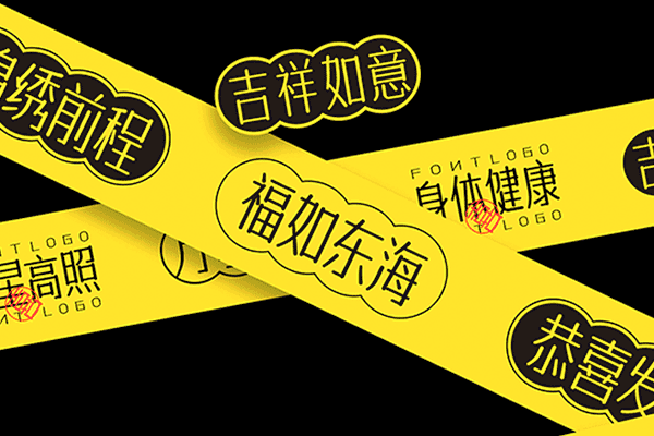 52c34d1b3d4978667d11cc8724f42585 字体传奇南安体