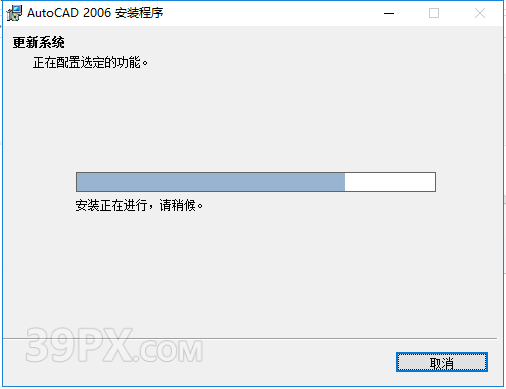 53787c4e9bd85eb6506600c89e80af26 Auto CAD 2006 中文破解版+安装教程+Win7/8/10通用下载