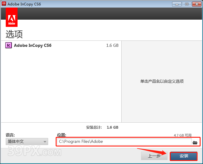 Adobe InCopy(IC)CS6软件安装包和安装教程