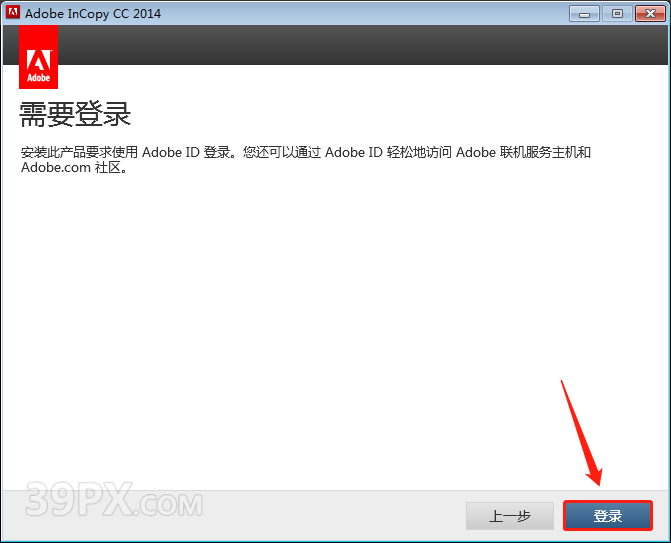 Adobe InCopy（IC）2014 软件安装包和安装教程