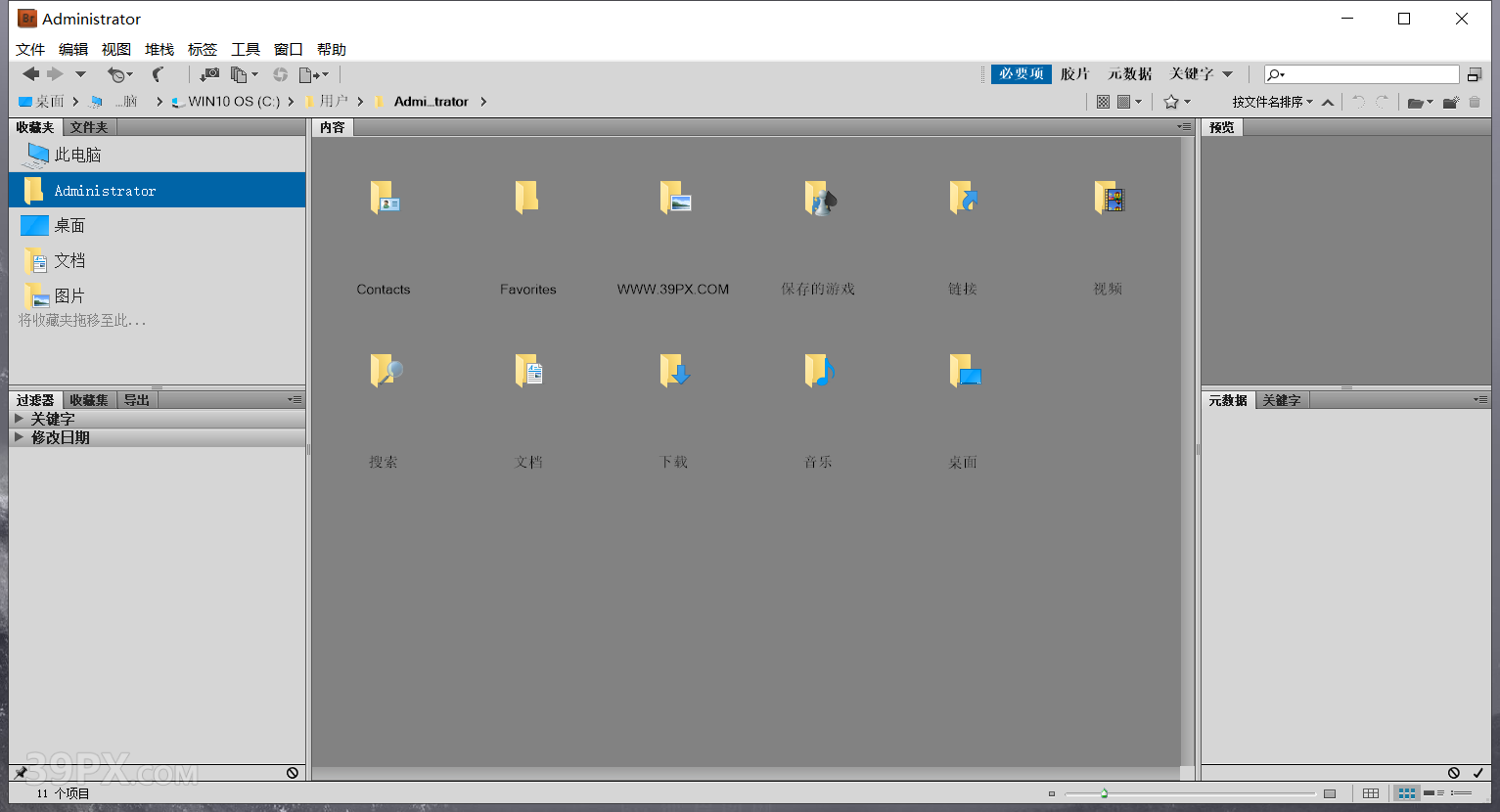 Adobe Bridge（Br）CS5 软件安装包下载和安装教程