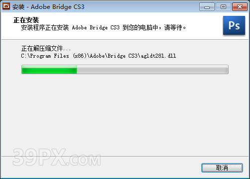 Adobe Bridge（Br）CS3 软件安装包下载和安装教程