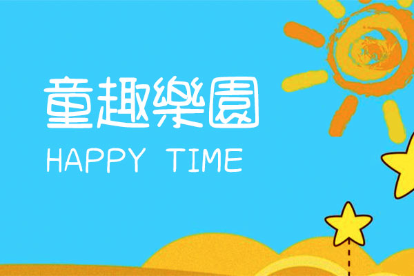 619432c04a5b8ed4f420f4cd2c1df72c 清松手写体4