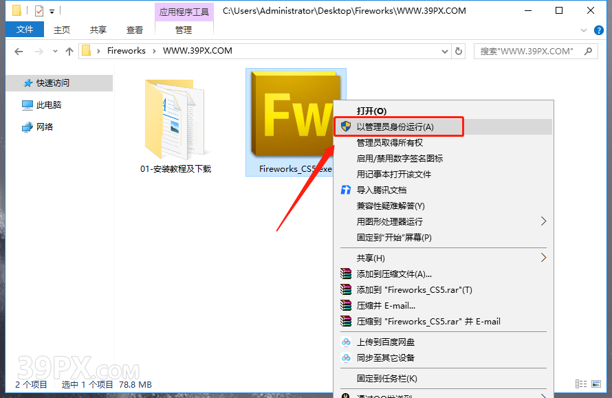 6f389519d714ef3c91ade12b27d54e93